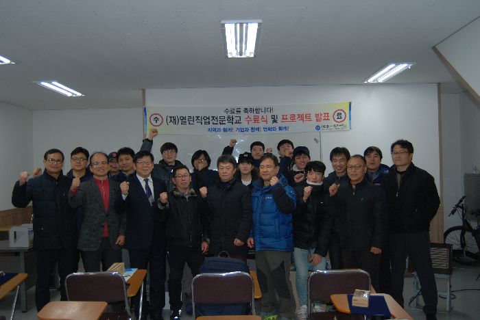 알곤 및 CO2용접 양성 과정