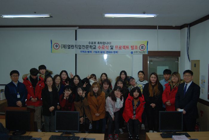 생산정보시스템