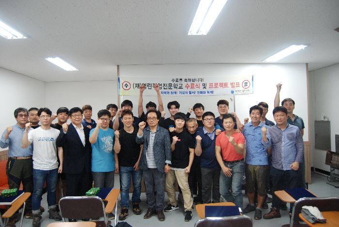 가스텅스텐아크용접 양성 과정