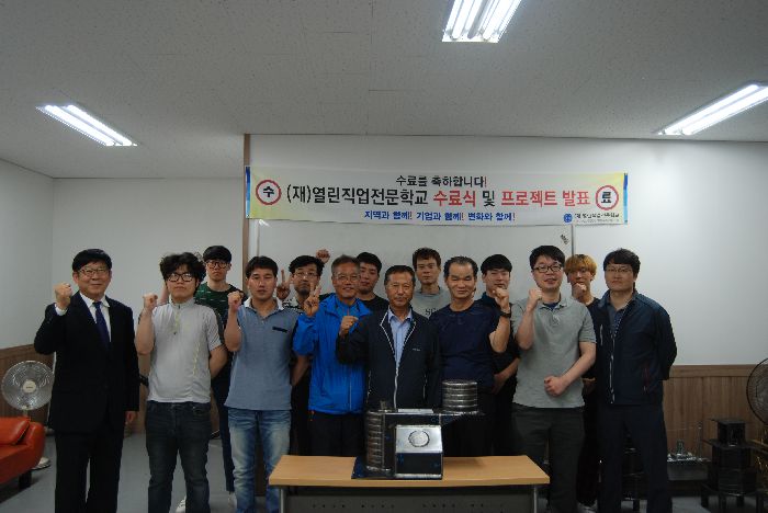 가스텅스텐아크용접양성과정