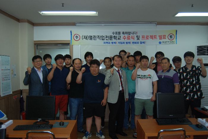 전기내선공사
