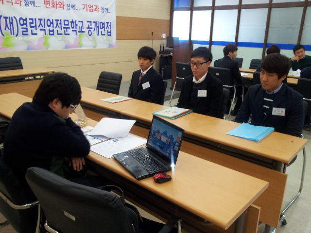 1회차 공개채용면접(치공구)