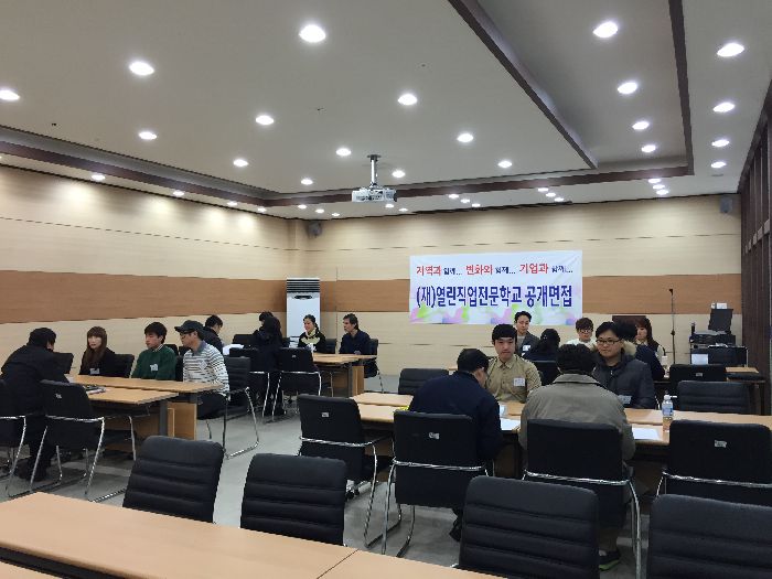 6회차 공개채용면접(기계설계제작B)