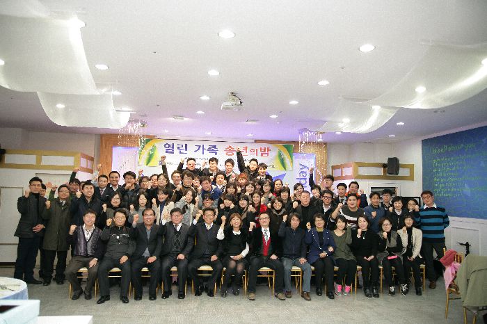 2014년 송년의 밤