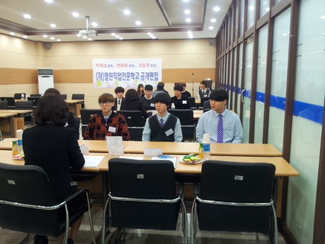 5회차 공개채용면접(생산정보시스템A, 기계설계제작A)