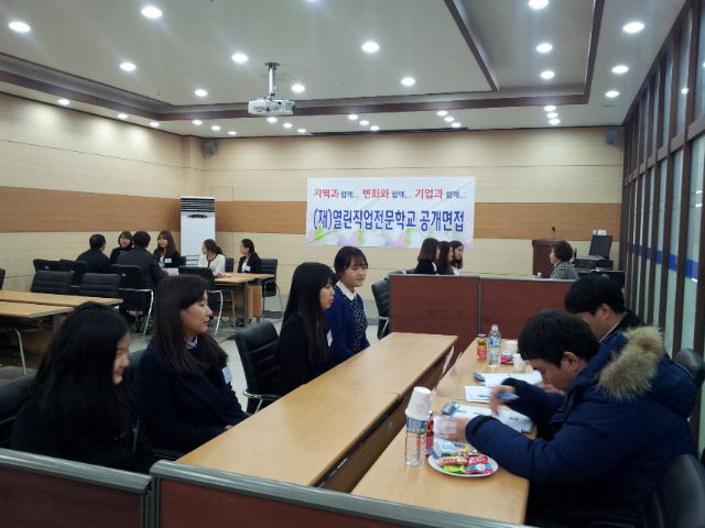 4회차 공개채용면접(생산정보시스템B,사출금형)