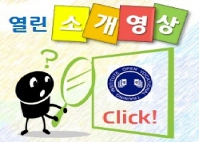 홍보동영상